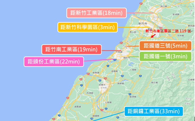 新竹隊至主要工業區出勤時間及工業區相對位置圖